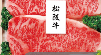 2026年4月29日和牛
