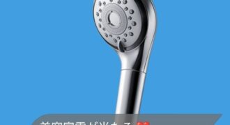 2026年8月8日～16日美容家電