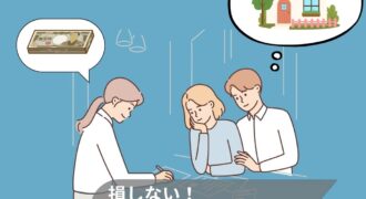 2026年10月17日相続と建替えセミナー